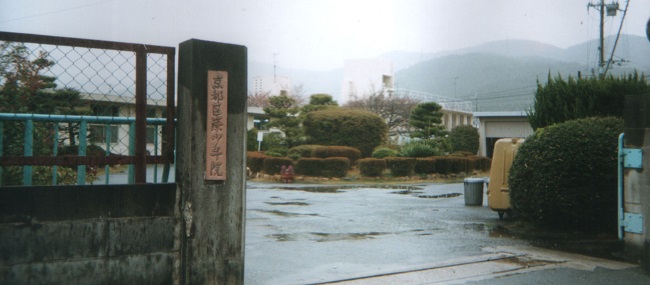 少年院　浣腸 
